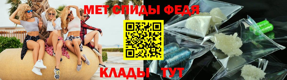 Amphetamine VHQ Трёхгорный