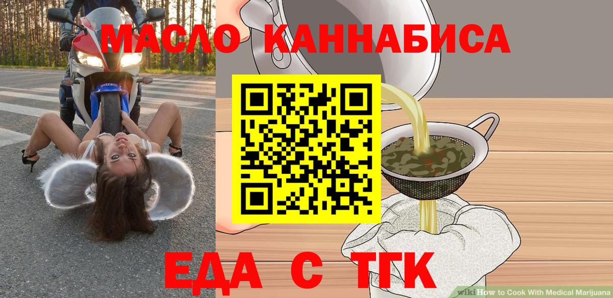 Canna-Cookies марихуана Трёхгорный