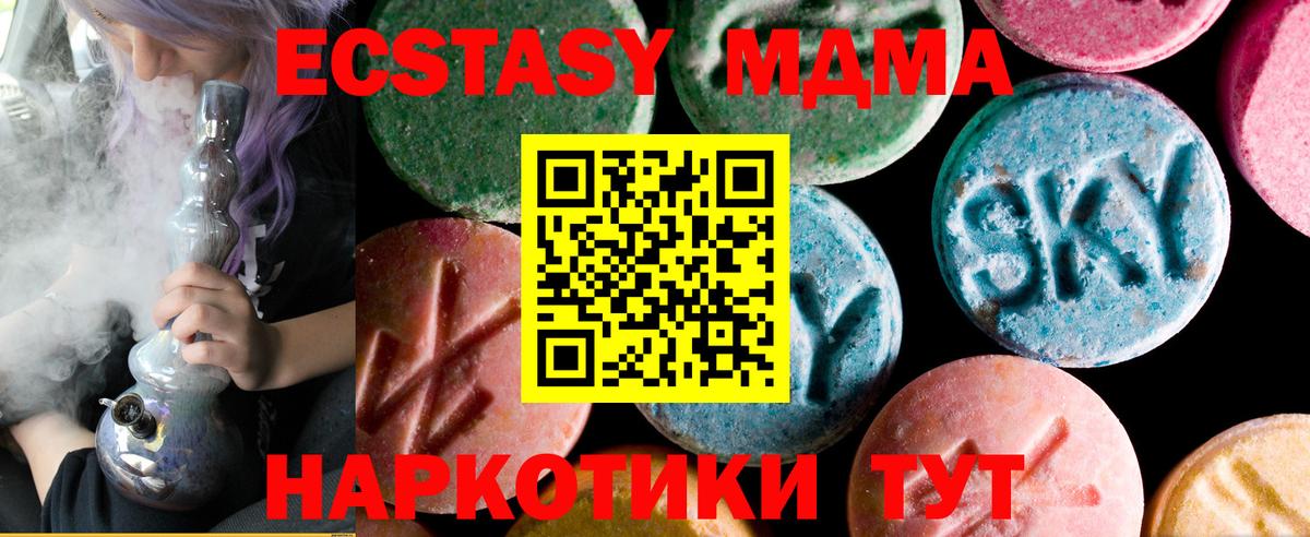Ecstasy бентли Трёхгорный