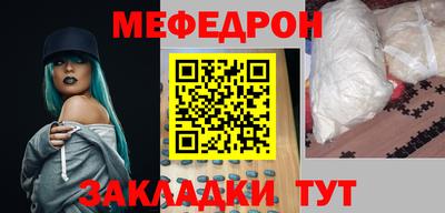 каннабис Беслан