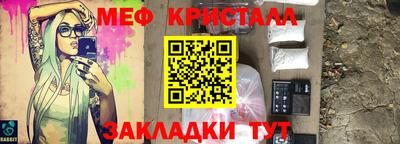 стафф Берёзовский