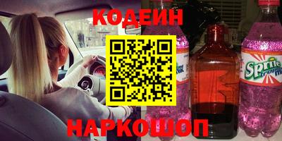 каннабис Беслан
