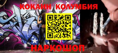 альфа пвп VHQ Бийск