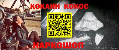 альфа пвп VHQ Бийск