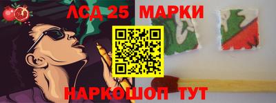 каннабис Беслан
