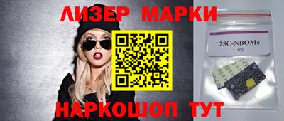 каннабис Беслан