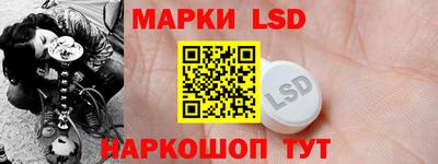 альфа пвп VHQ Бийск