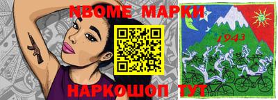стафф Берёзовский