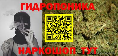 каннабис Беслан