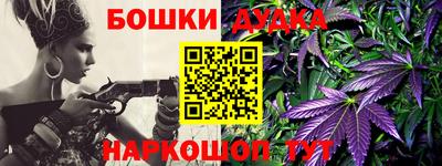 каннабис Беслан