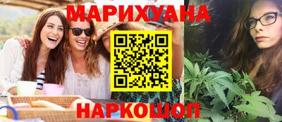 каннабис Беслан
