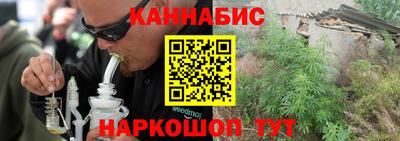 каннабис Беслан