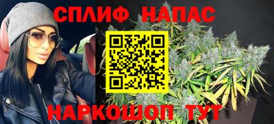каннабис Можайск