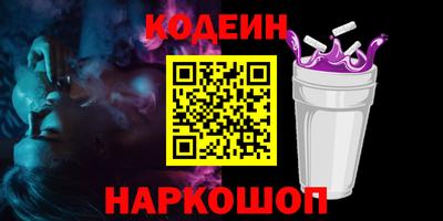 альфа пвп VHQ Бийск