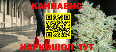 каннабис Беслан