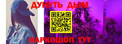 альфа пвп VHQ Бийск