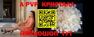 каннабис Беслан