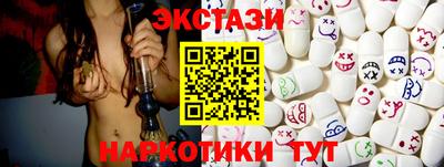 каннабис Беслан