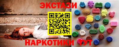 альфа пвп VHQ Бийск
