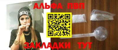 каннабис Беслан