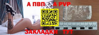 стафф Берёзовский