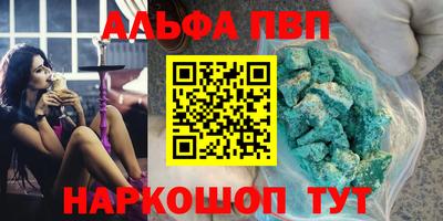 стафф Берёзовский