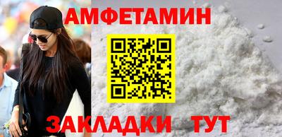 каннабис Беслан