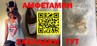 альфа пвп VHQ Бийск