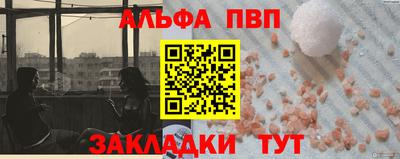 каннабис Беслан