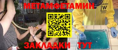 каннабис Беслан