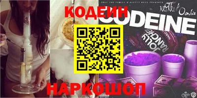альфа пвп VHQ Бийск