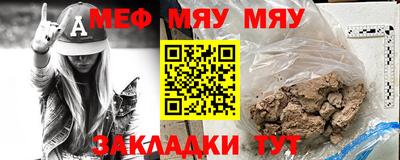альфа пвп VHQ Бийск