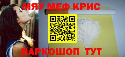 альфа пвп VHQ Бийск