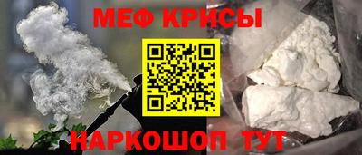альфа пвп VHQ Бийск