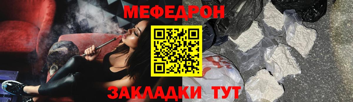 МЕФ кристаллы  Гашиш  Вход с VPN  Трёхгорный  ГАШИШ  МАРИХУАНА  Экстази  NBOMe 