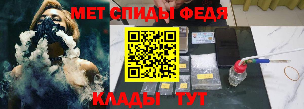Метамфетамин  Вход с VPN  Трёхгорный  МЕТАМФЕТАМИН кристалл  МЕТАМФЕТАМИН кристалл 