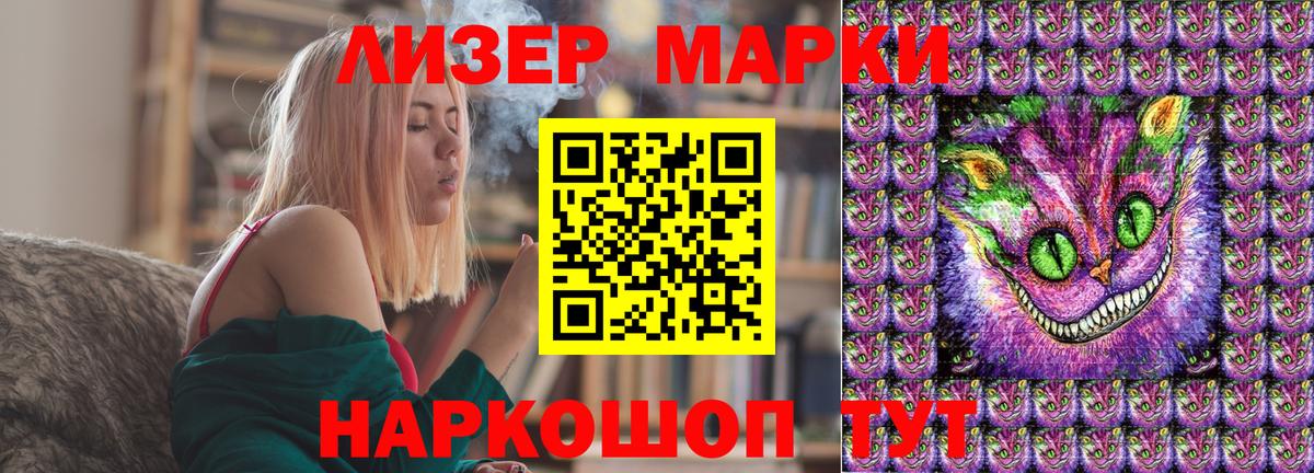 Марки NBOMe 1,5мг  Марки NBOMe  Трёхгорный  Вход с VPN  даркнет сайт  Марки NBOMe 1,5мг 