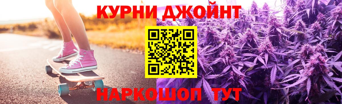 Шишки марихуана планчик  Канабис план  Вход с VPN  Трёхгорный 
